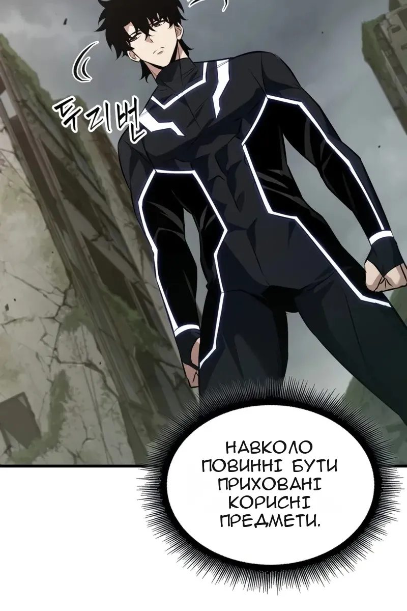 Сторінка 14