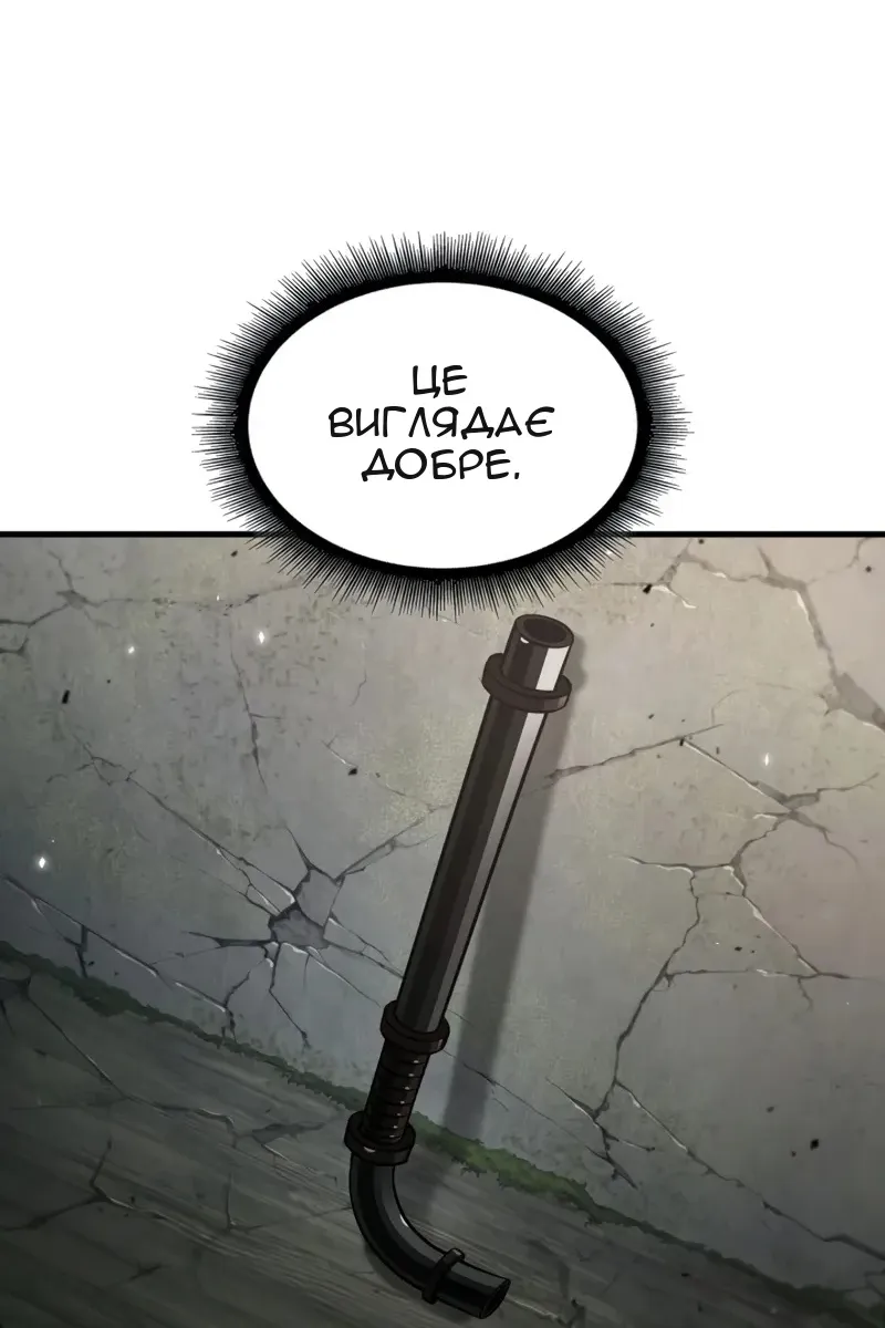 Сторінка 15