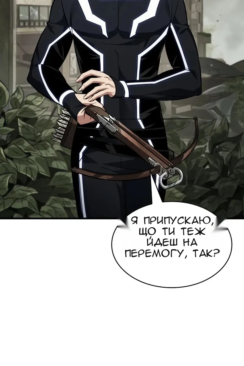 Сторінка 18