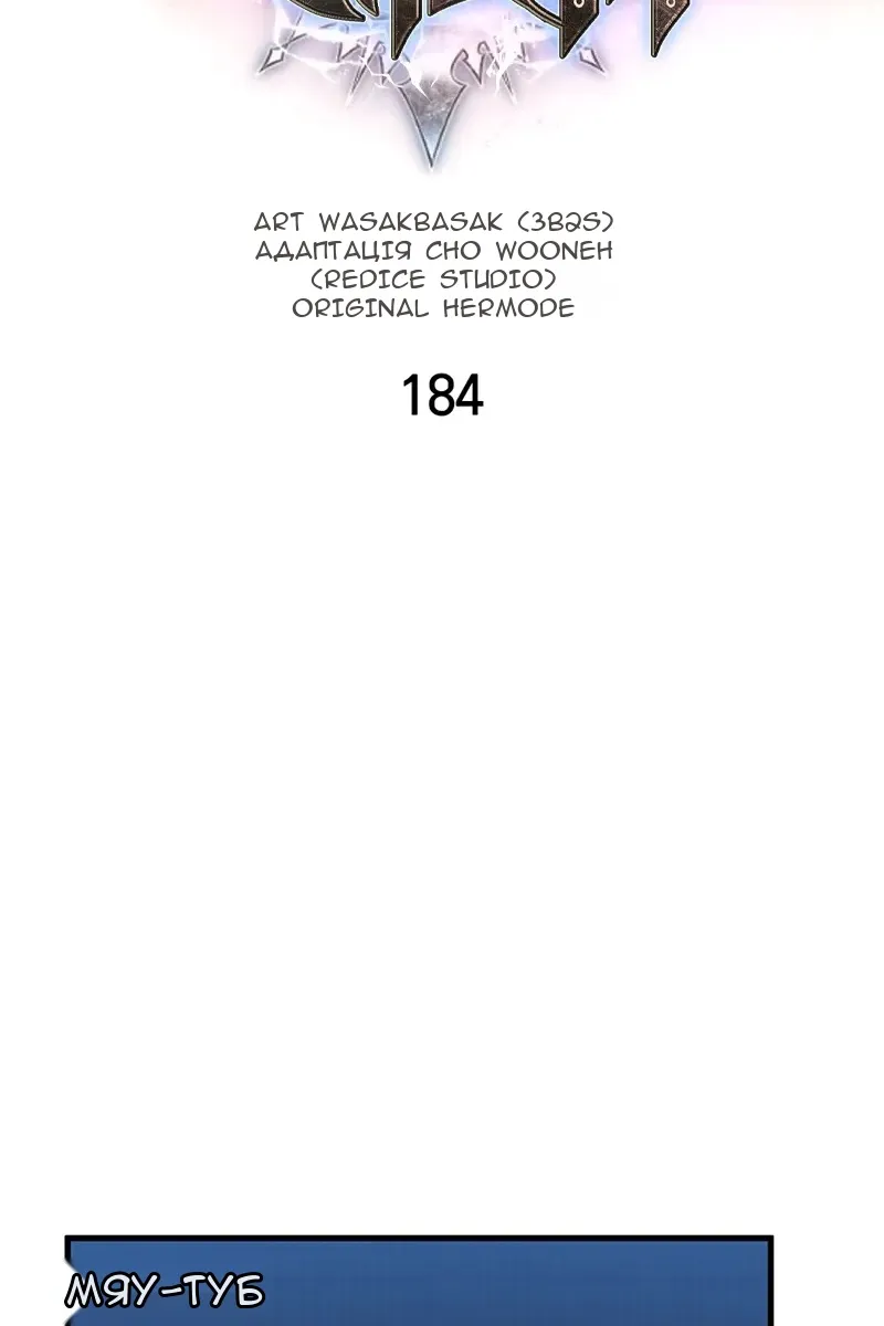 Сторінка 23