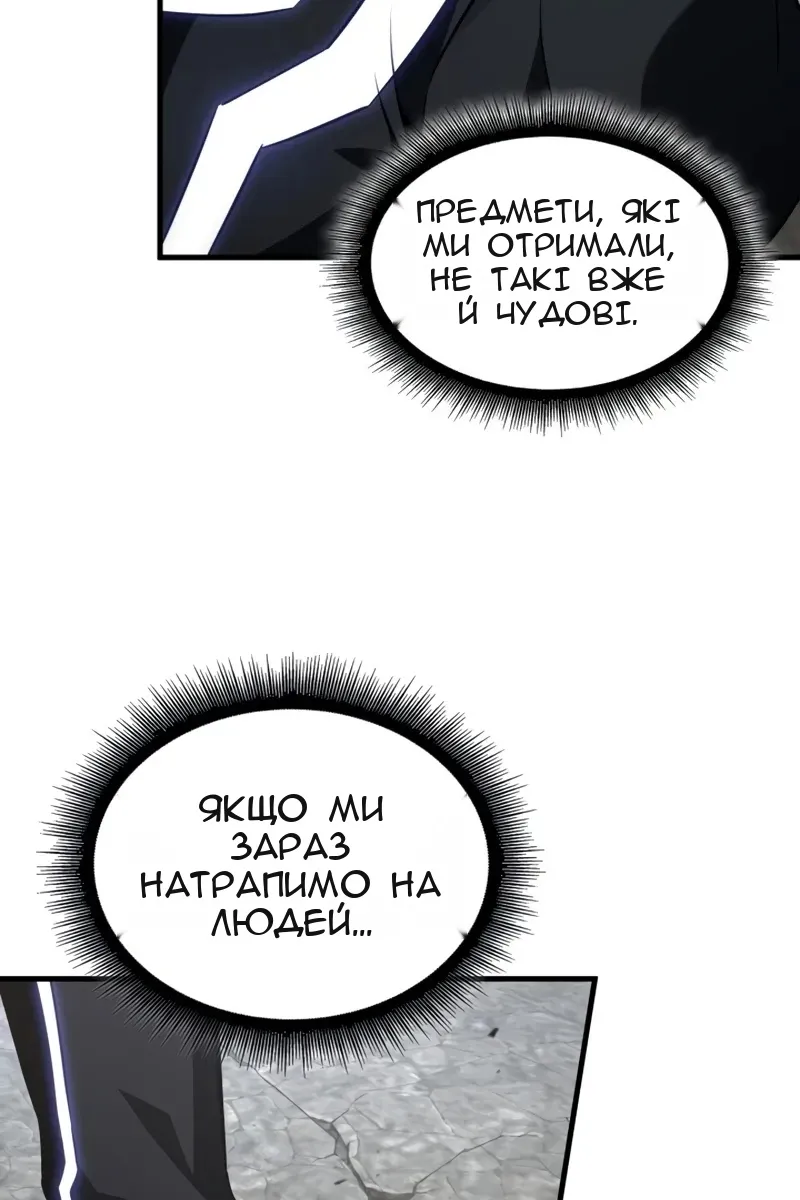 Сторінка 28