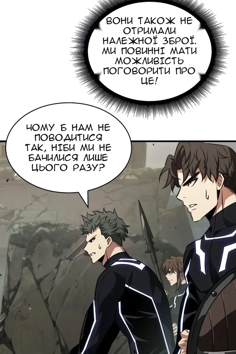 Сторінка 31
