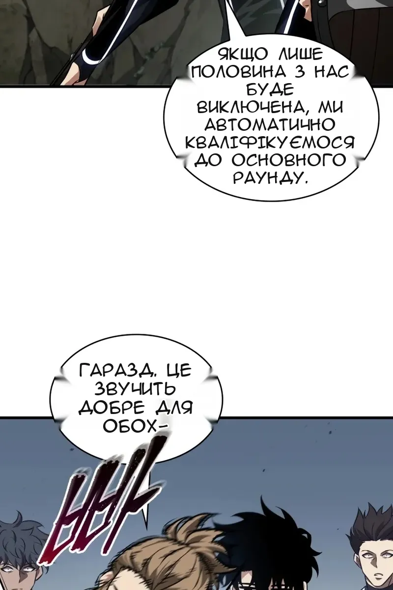 Сторінка 32