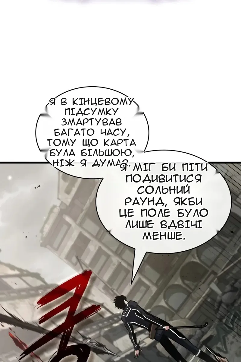 Сторінка 44