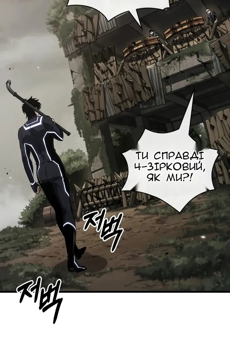 Сторінка 49