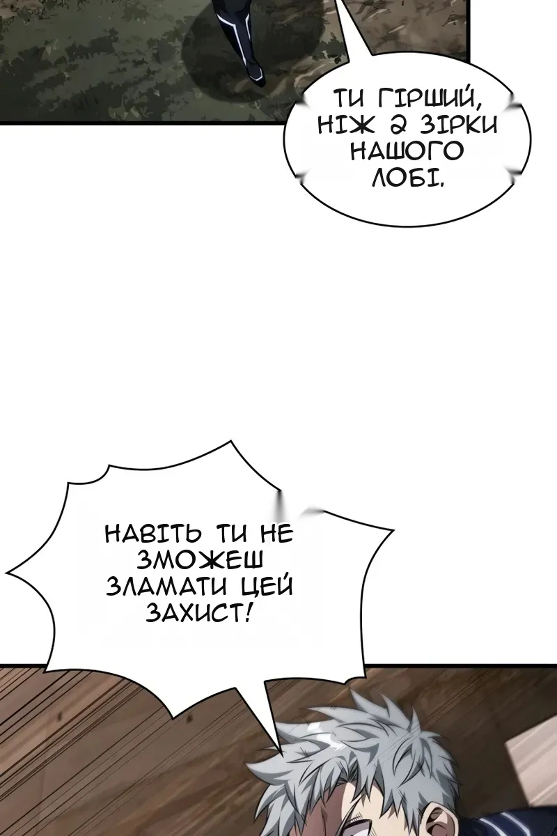Сторінка 51