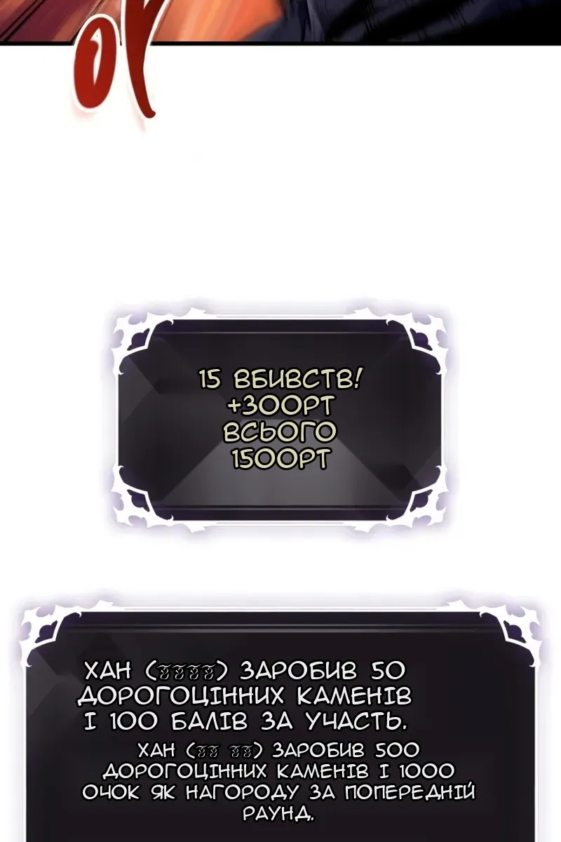 Сторінка 59