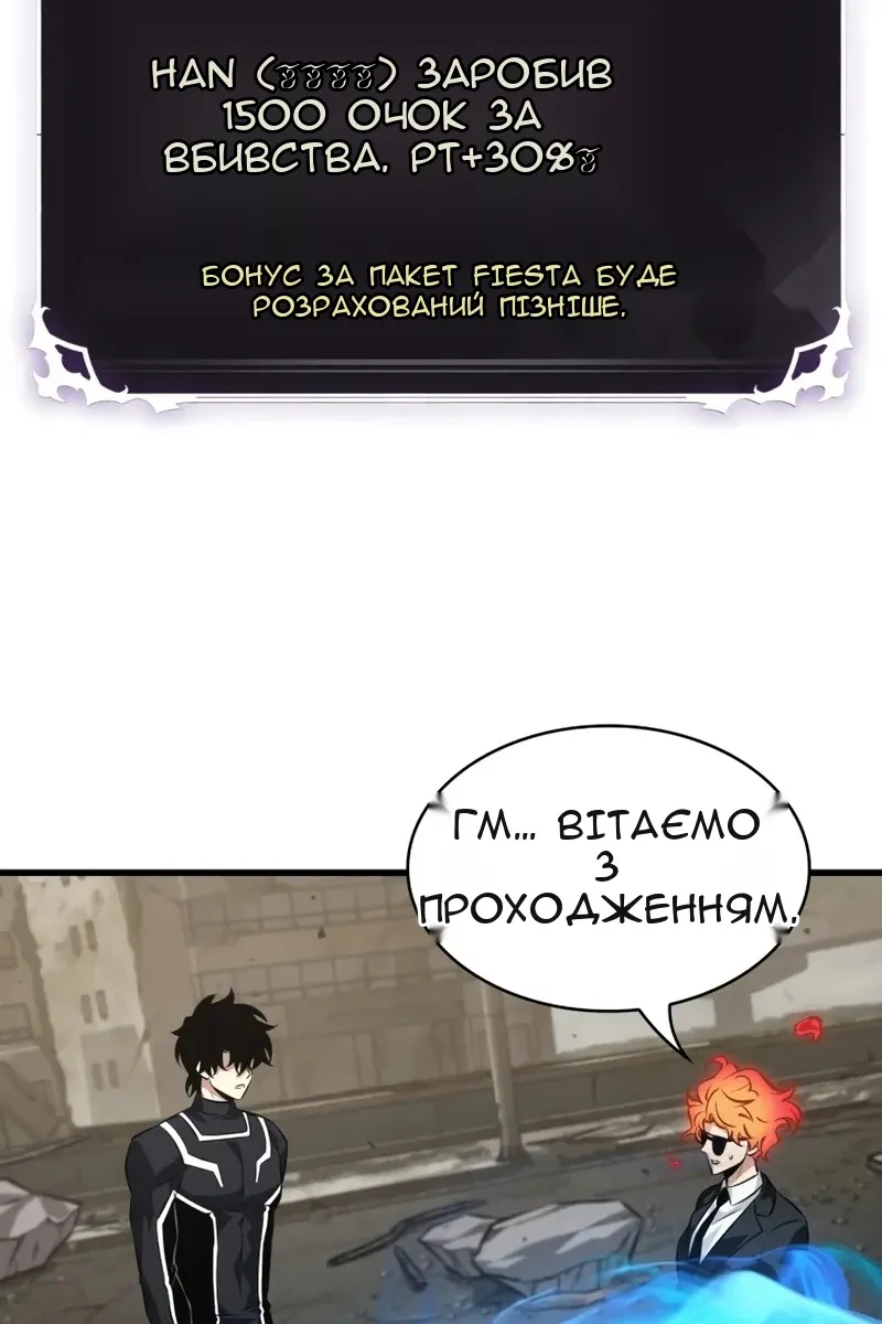 Сторінка 60