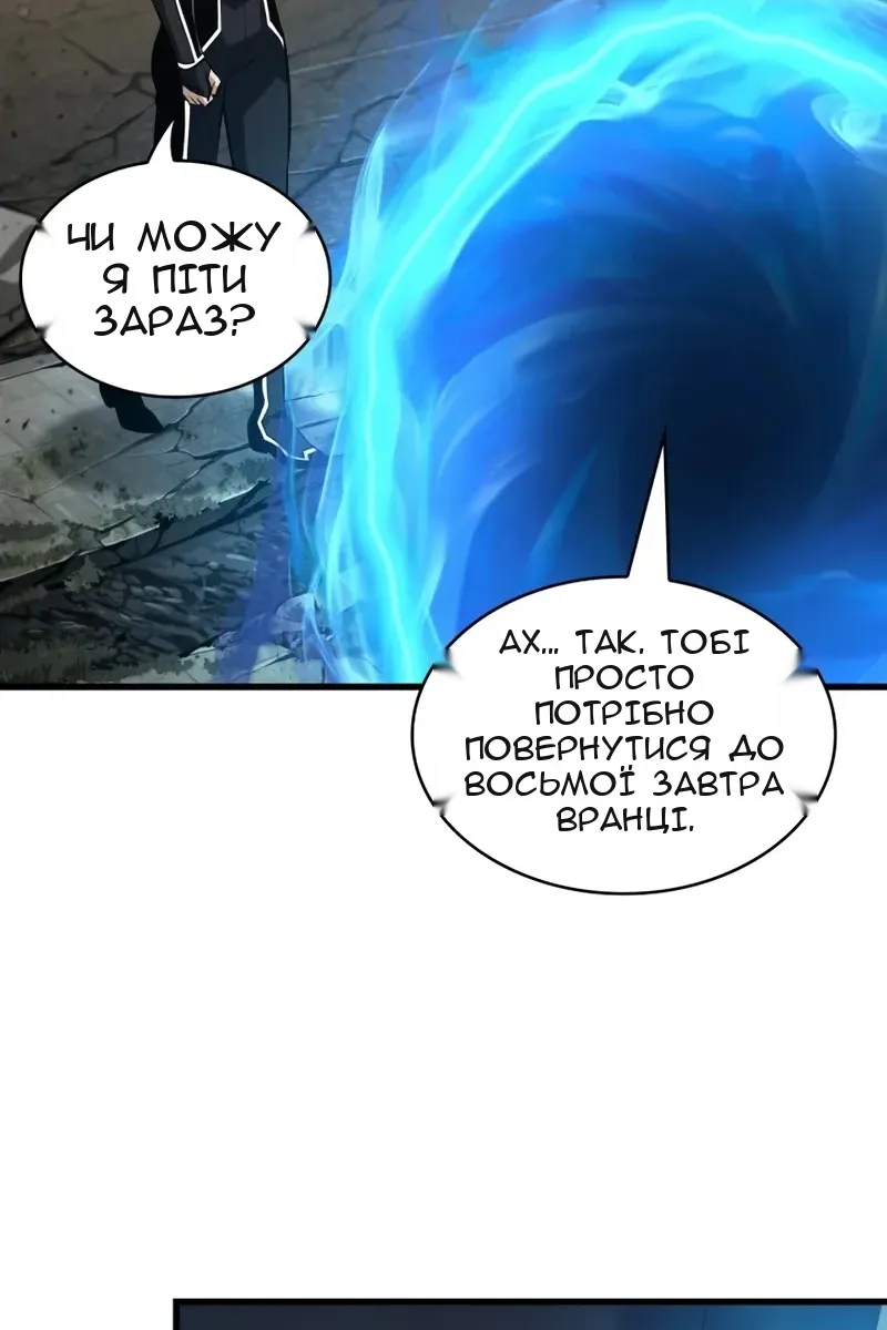 Сторінка 61