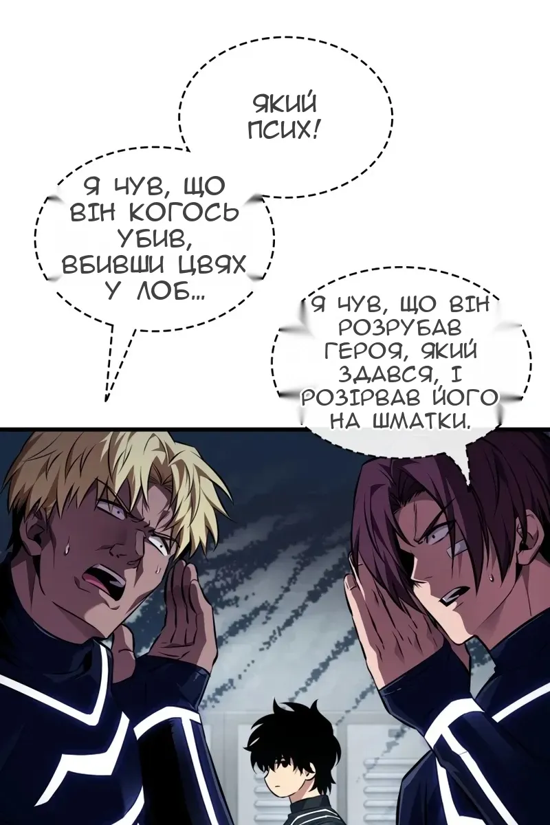 Сторінка 63