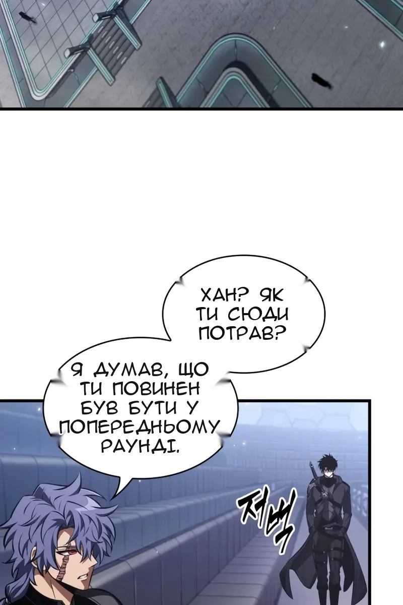 Сторінка 67