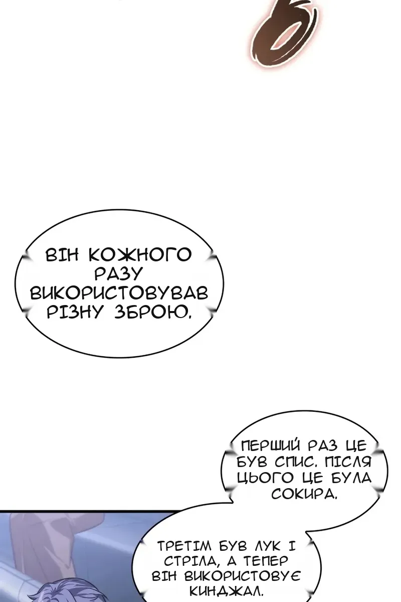 Сторінка 84