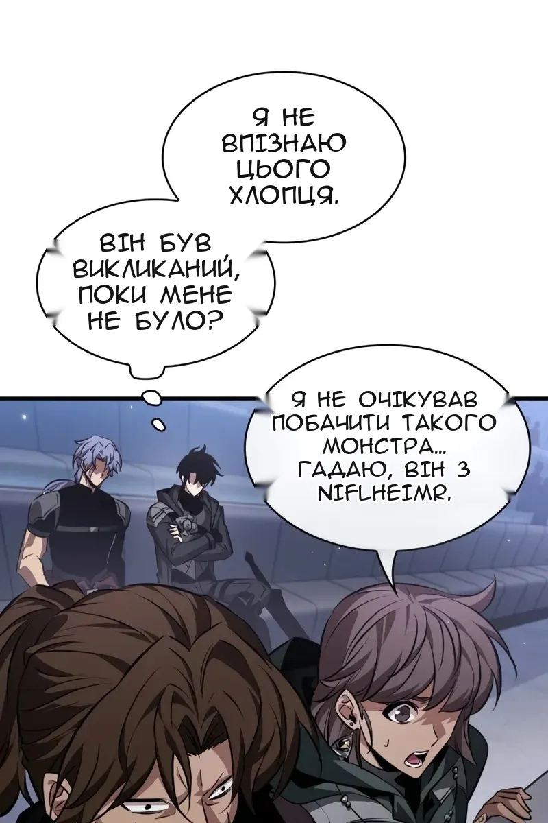 Сторінка 86