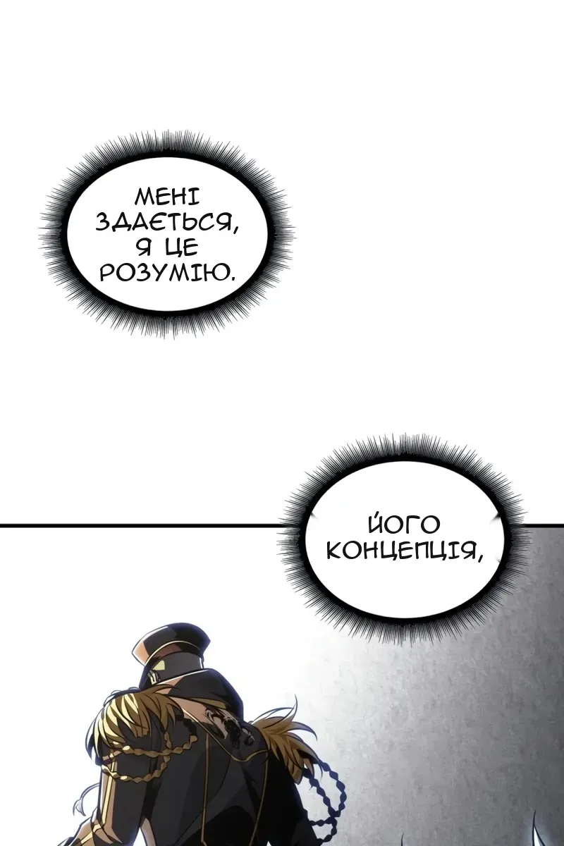 Сторінка 91