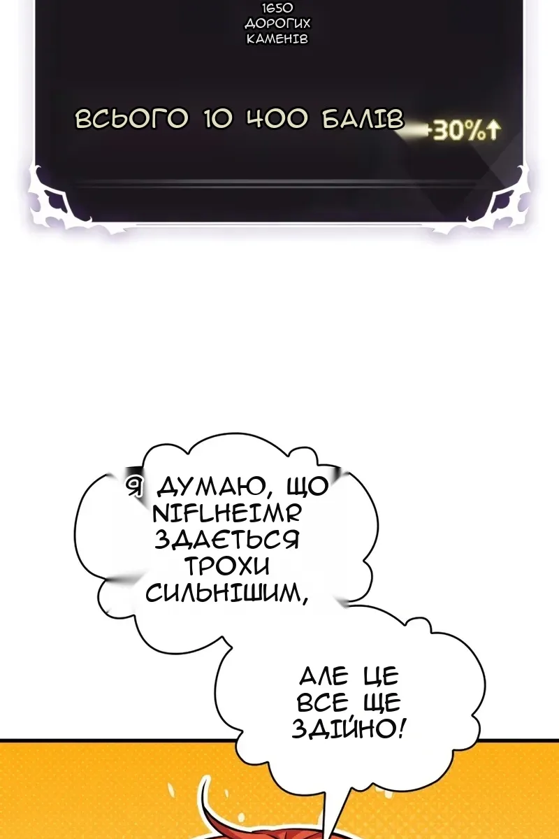 Сторінка 95