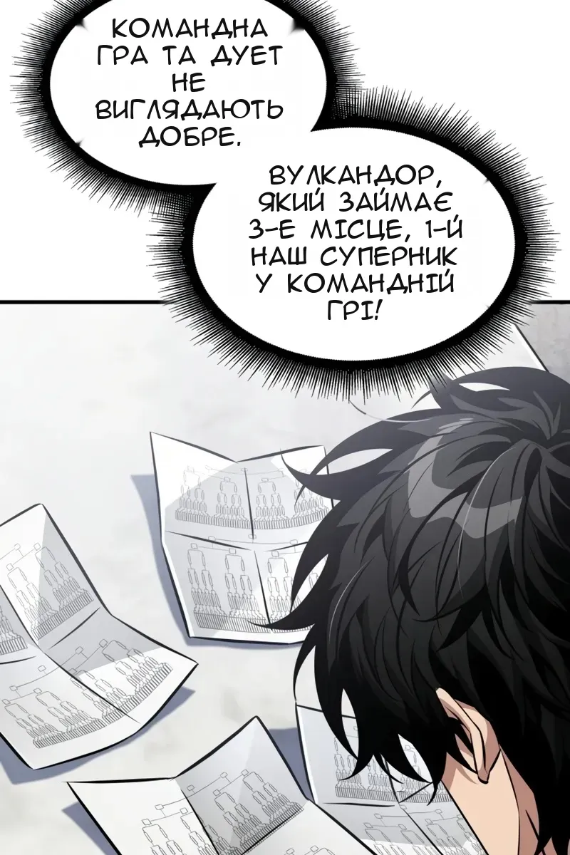 Сторінка 100