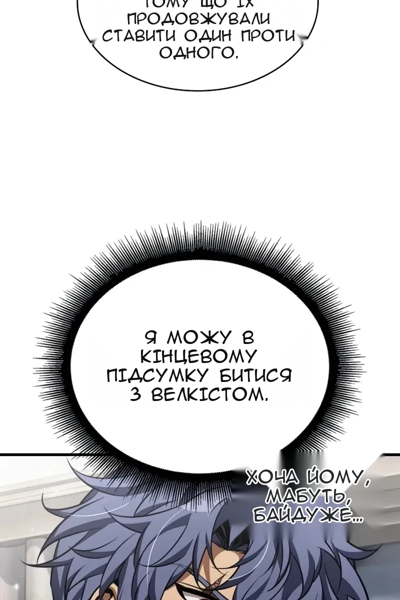 Сторінка 103