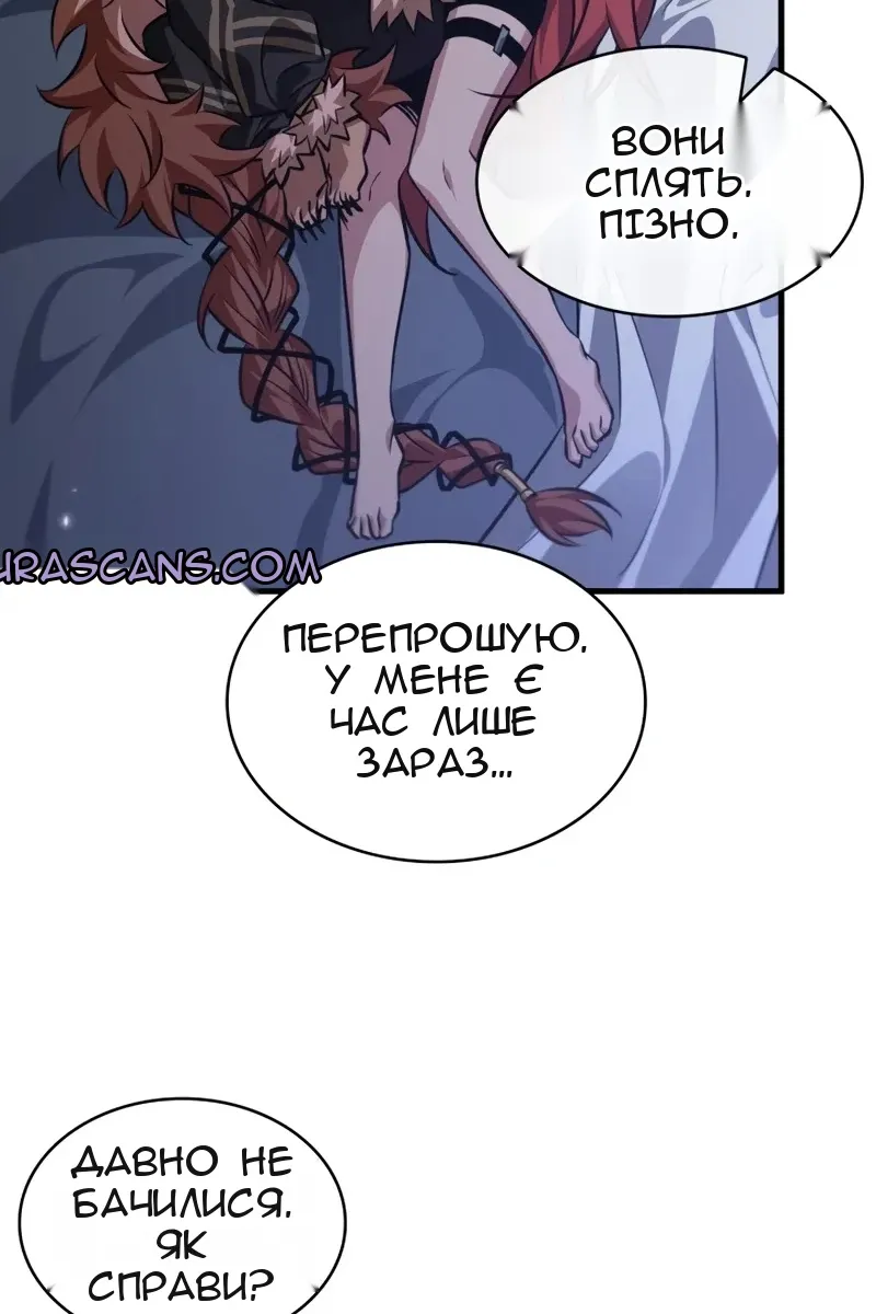 Сторінка 9
