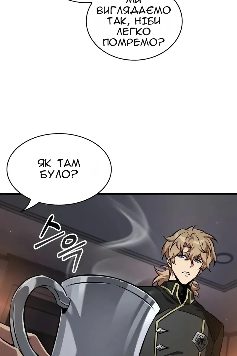 Сторінка 11