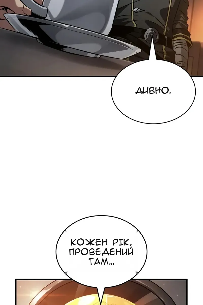 Сторінка 12