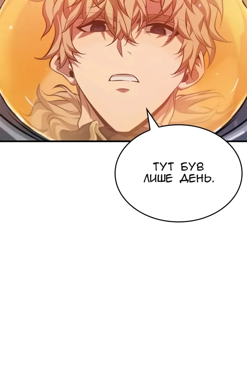 Сторінка 14