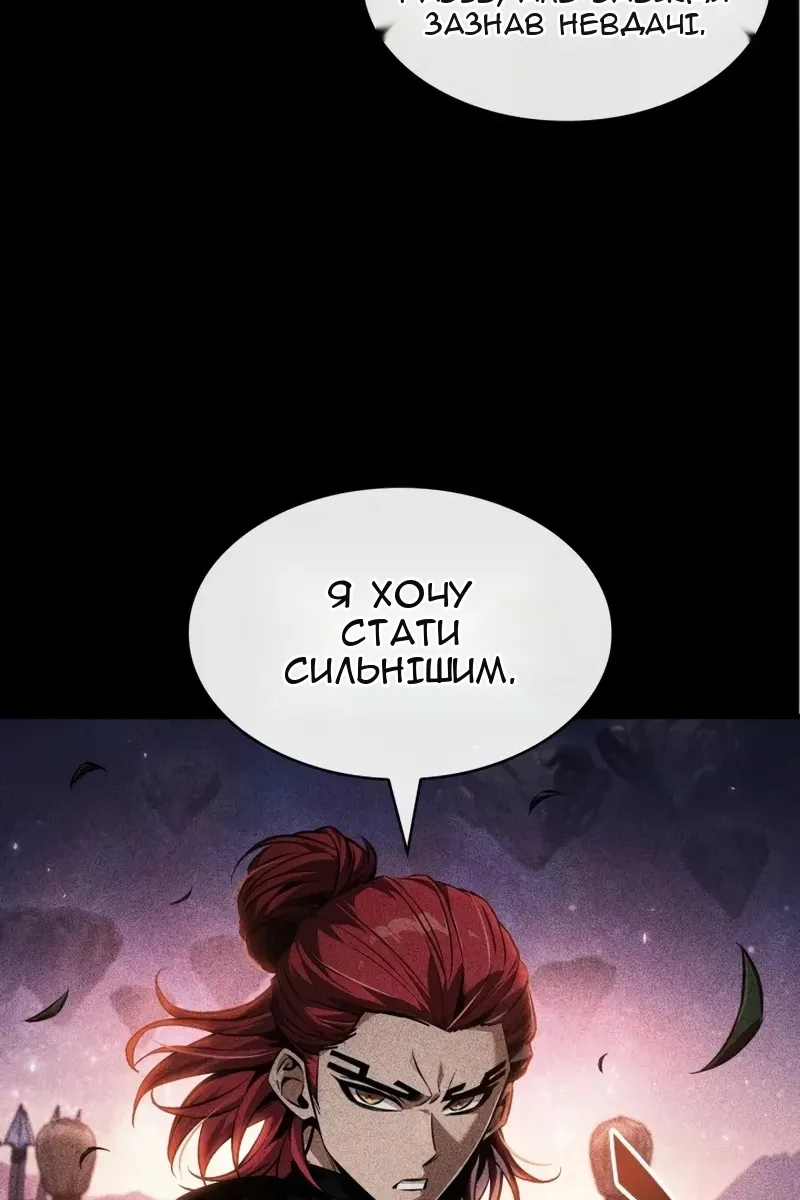 Сторінка 20