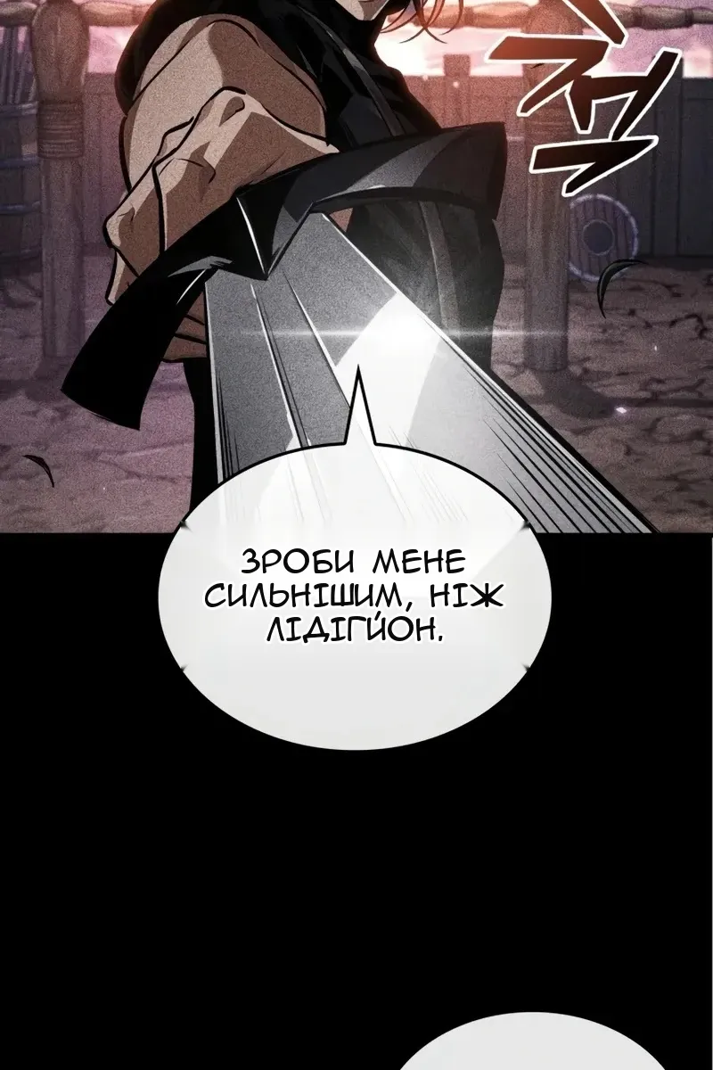 Сторінка 21