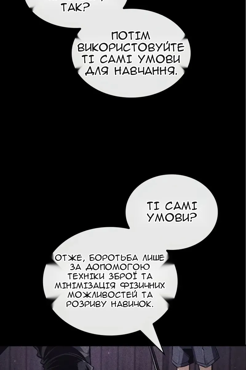 Сторінка 23