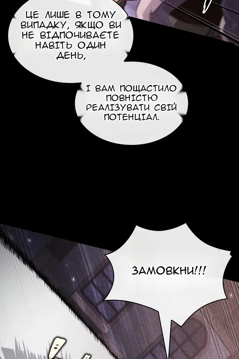 Сторінка 47
