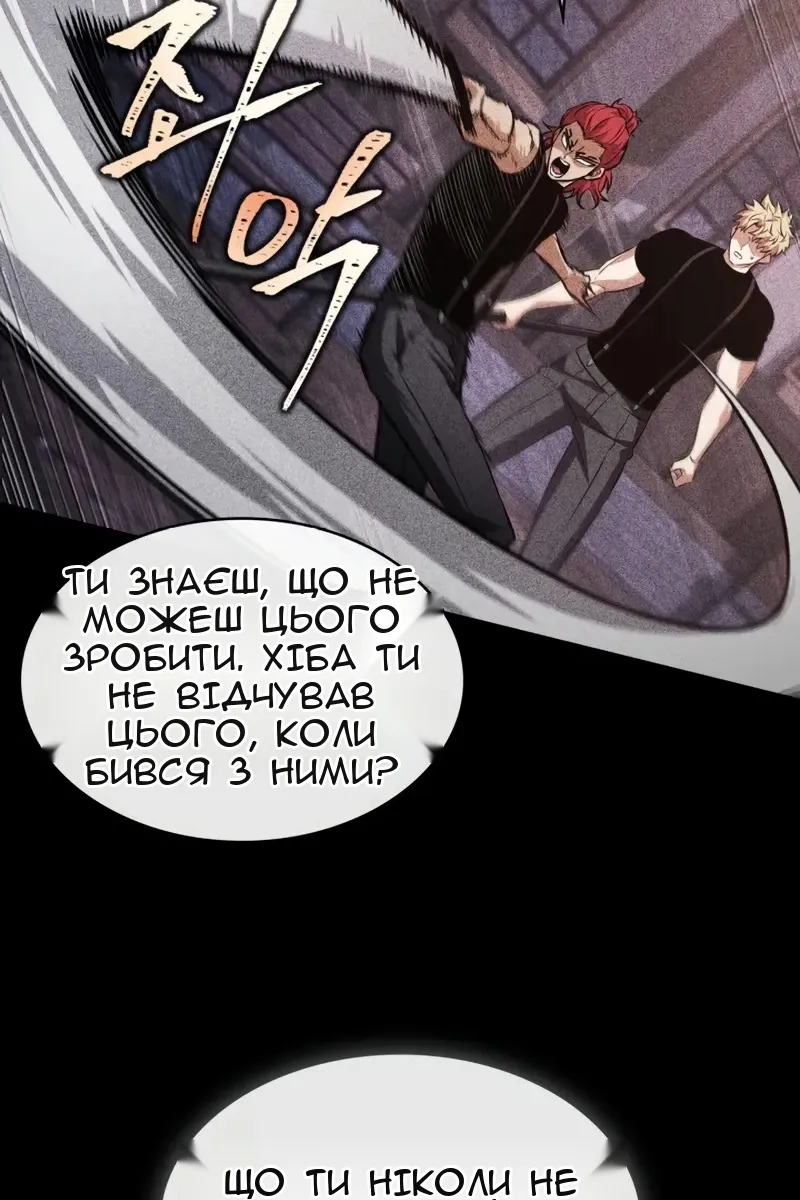 Сторінка 48