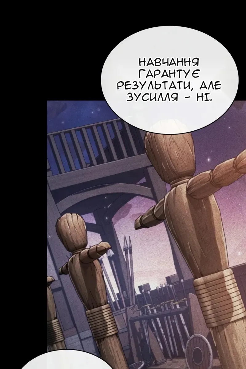 Сторінка 57
