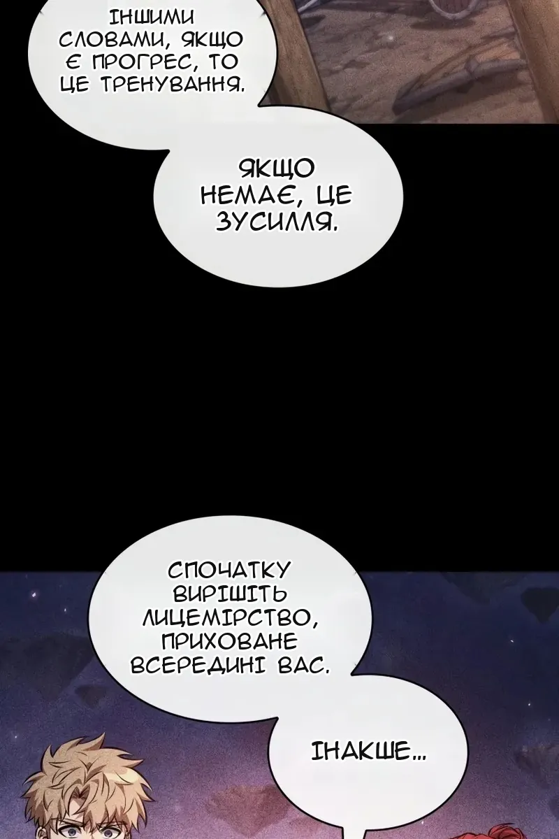 Сторінка 58