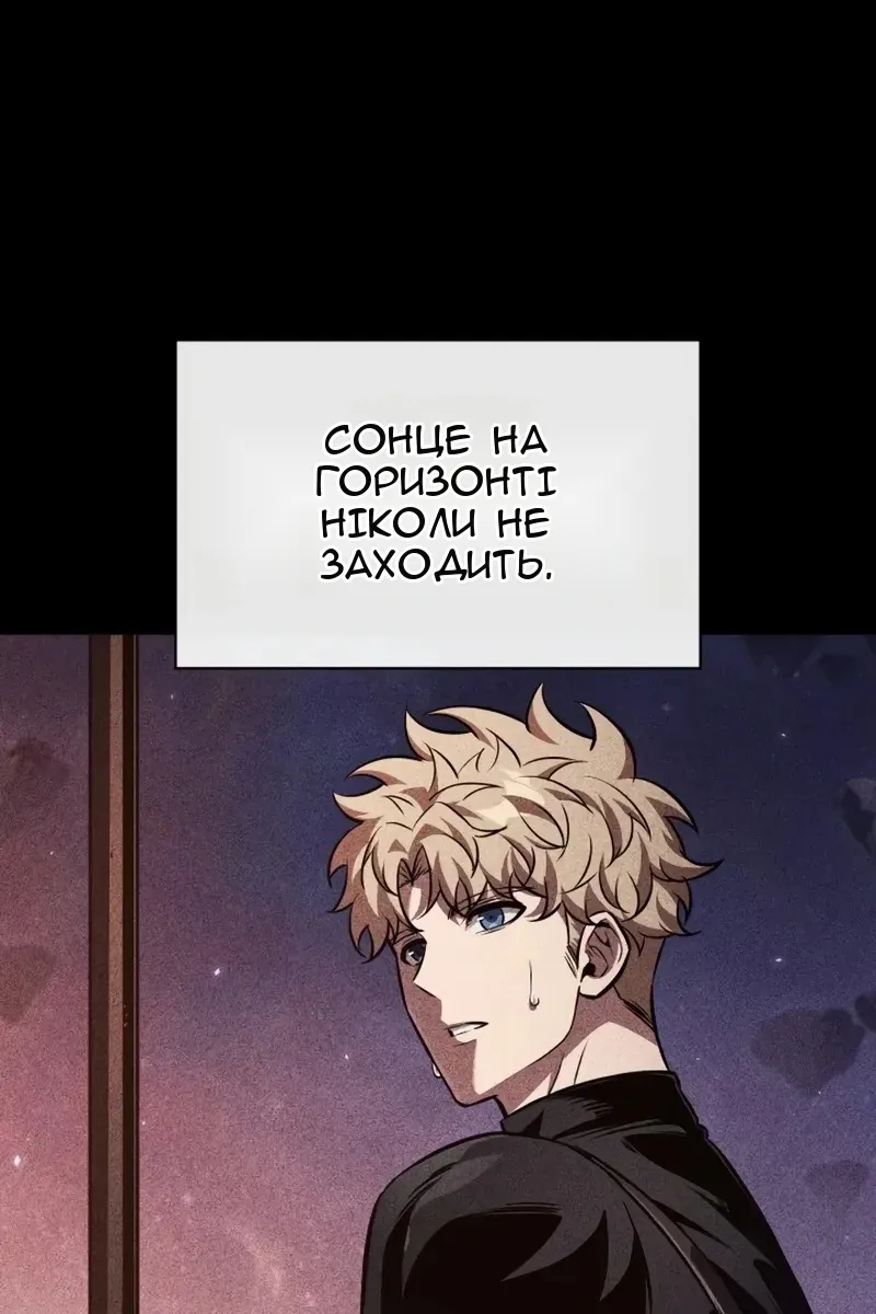 Сторінка 66