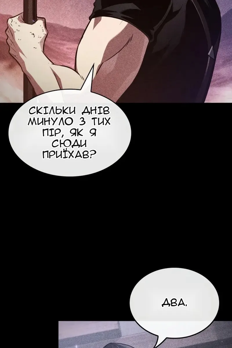 Сторінка 67