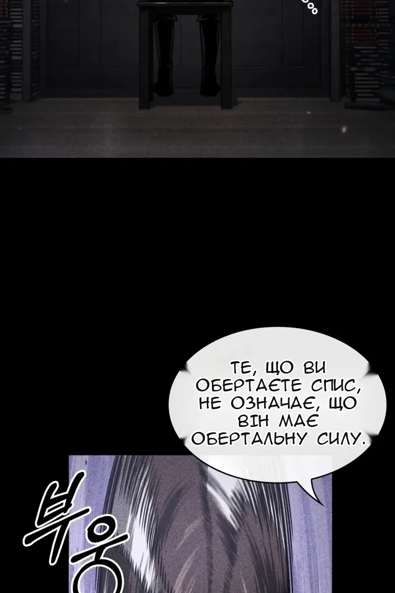 Сторінка 75