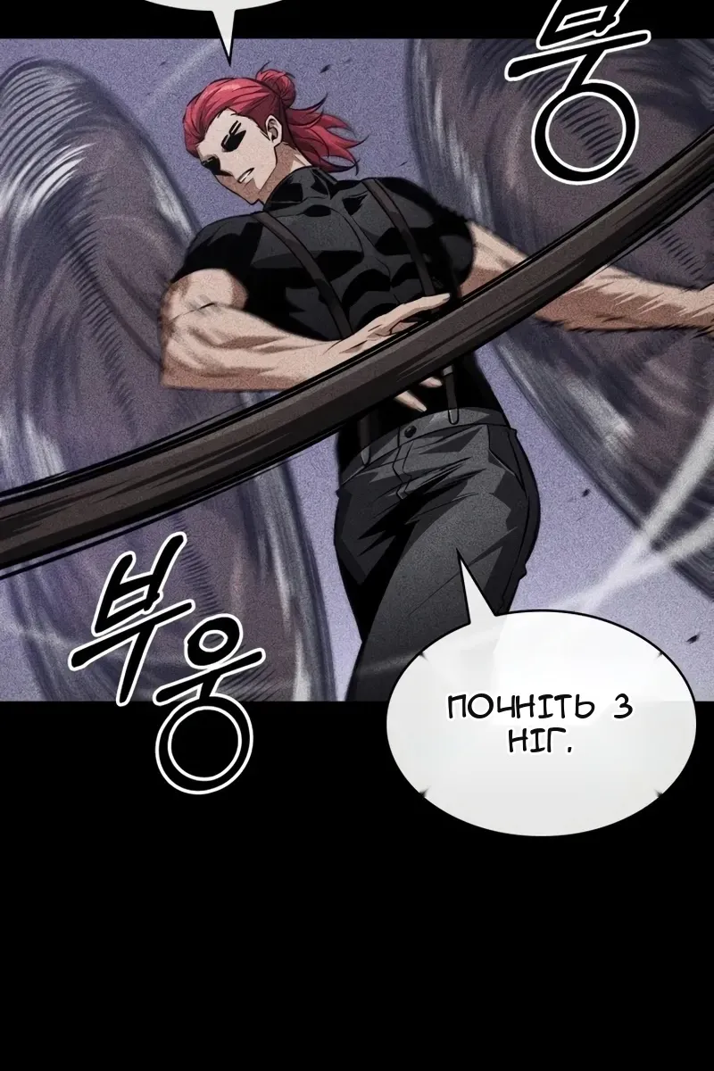Сторінка 77