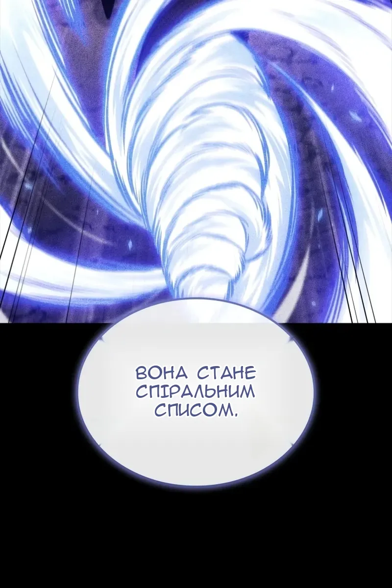 Сторінка 79