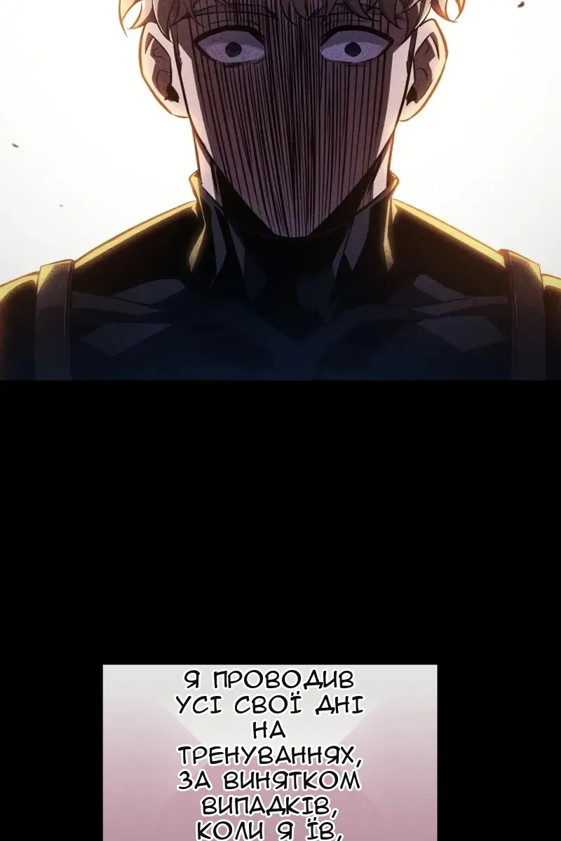 Сторінка 91