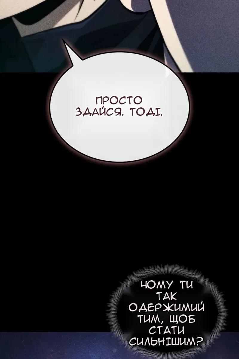 Сторінка 97