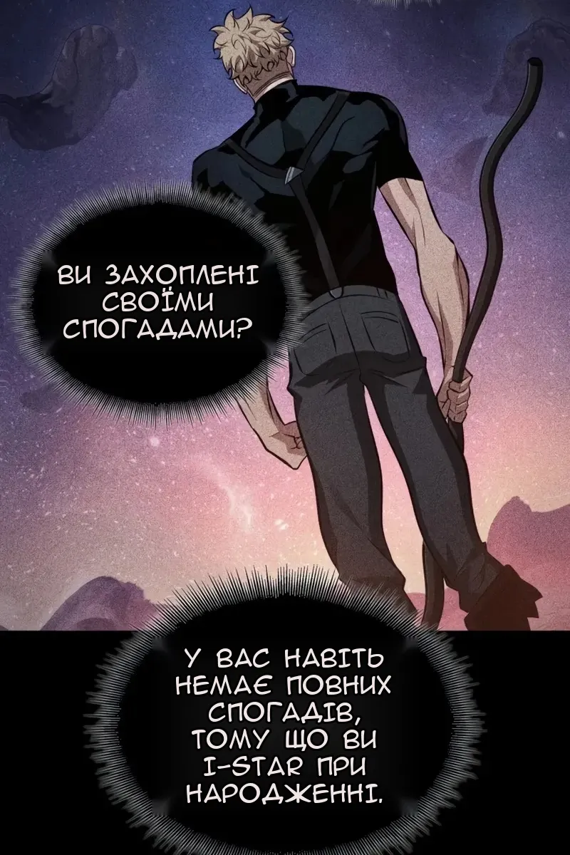 Сторінка 98