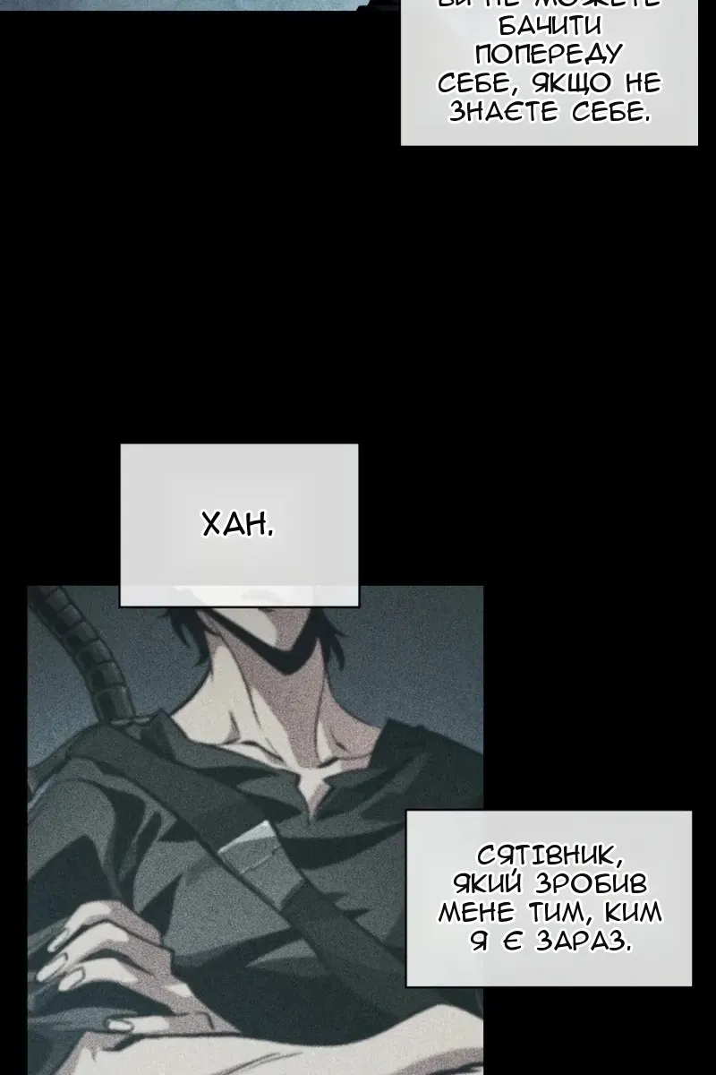 Сторінка 100
