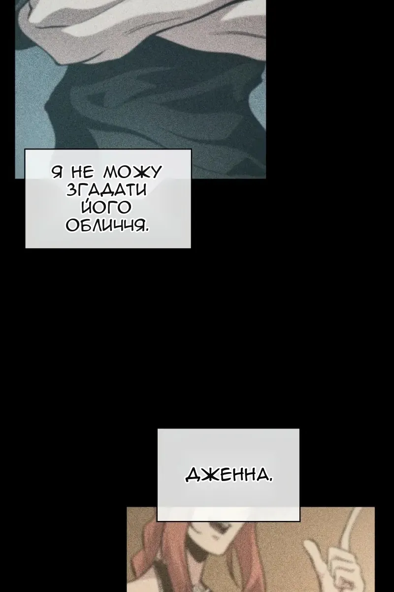 Сторінка 101