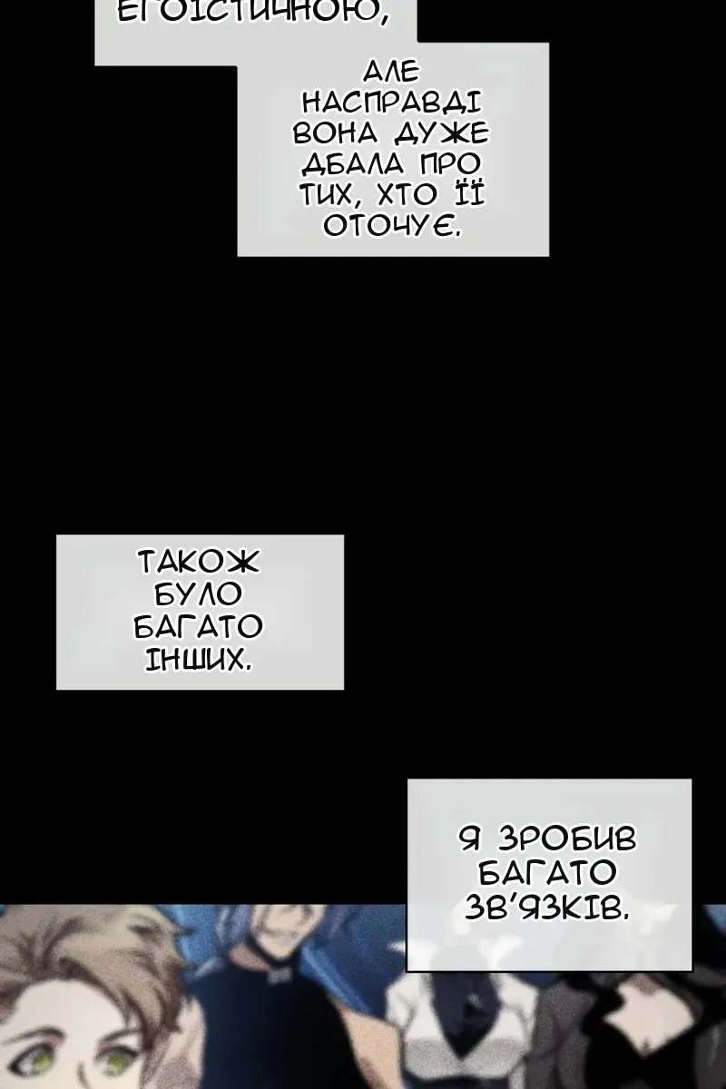 Сторінка 104