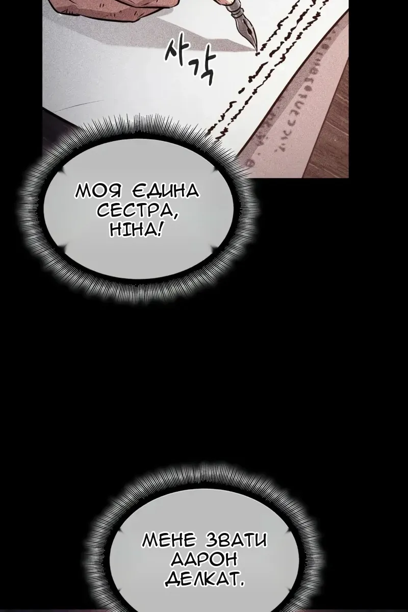 Сторінка 107