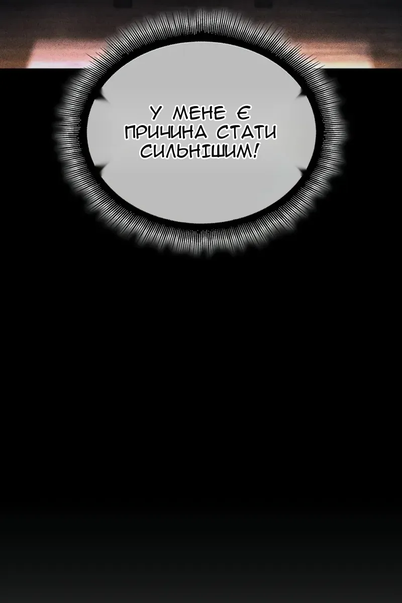 Сторінка 109