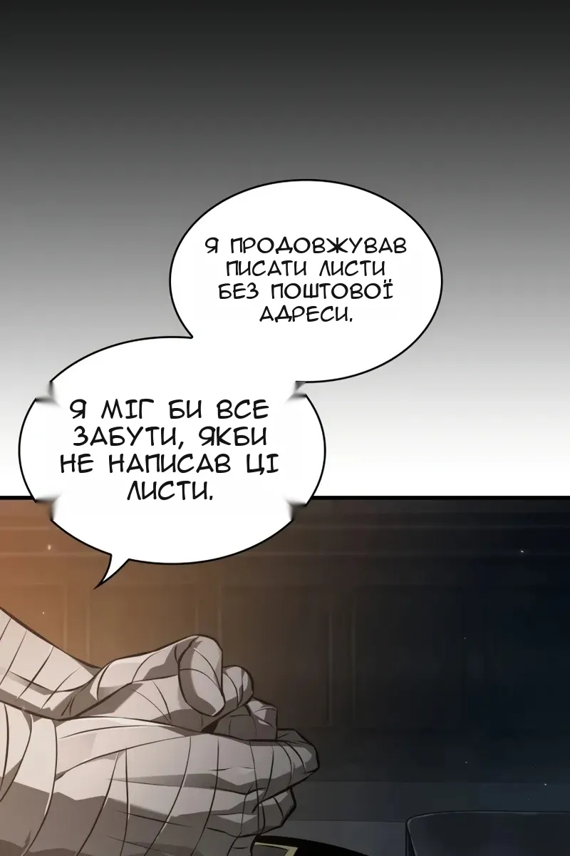 Сторінка 110