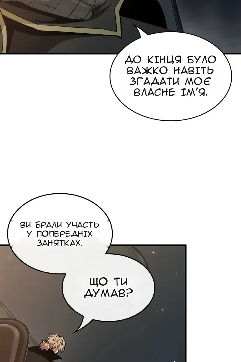 Сторінка 111