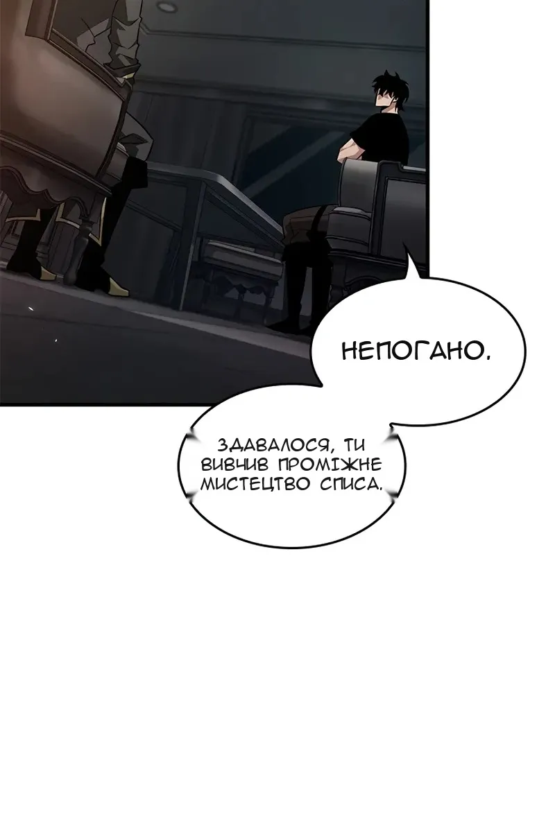 Сторінка 112