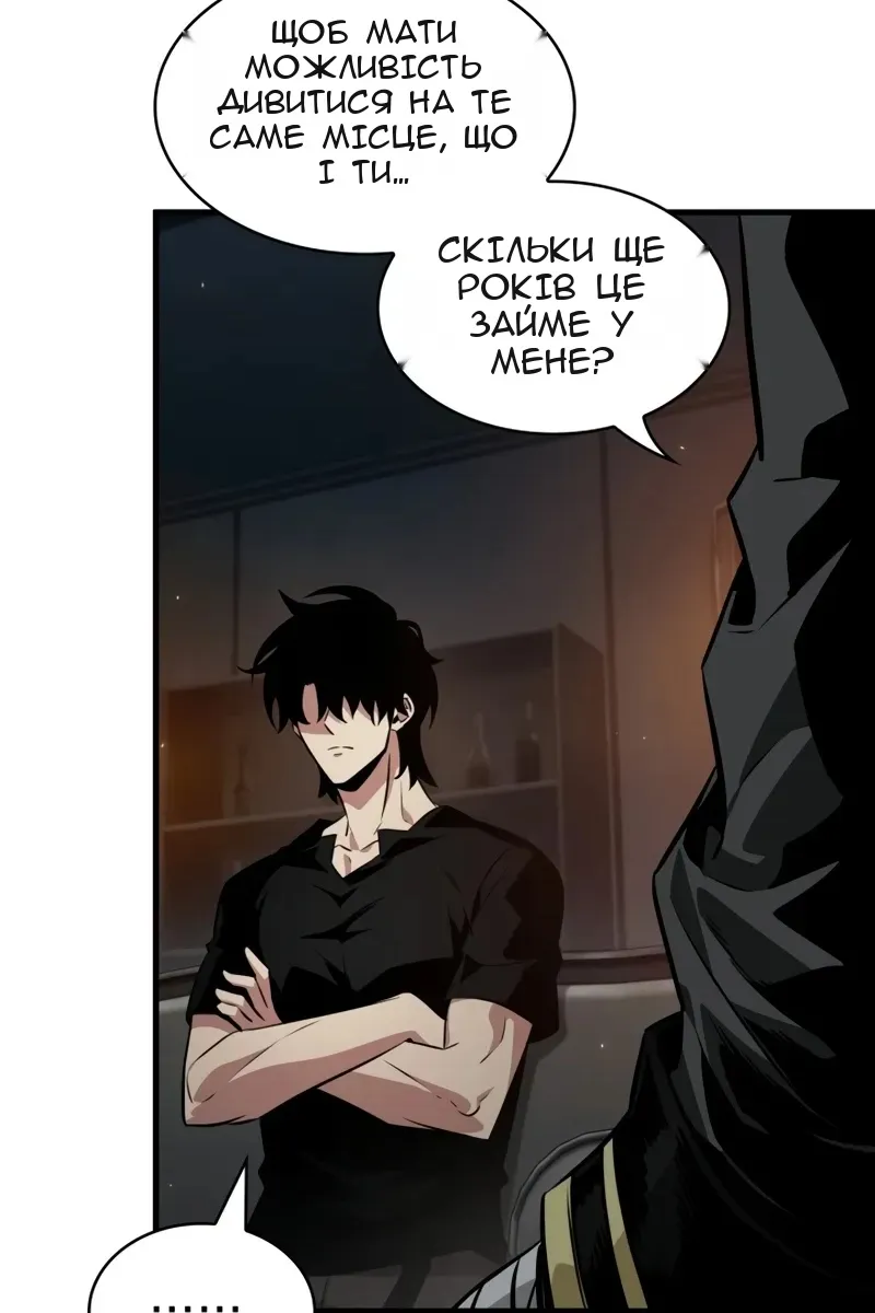 Сторінка 3
