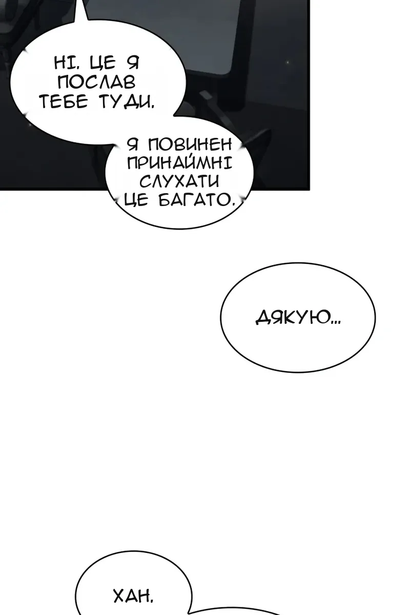 Сторінка 5